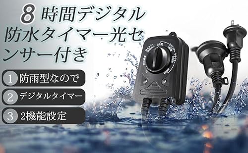 電源タップ 2