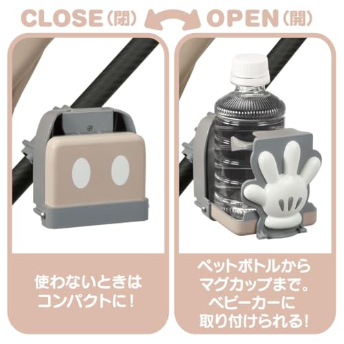 たためるドリンクホルダー グレー ミッキーマウス 3
