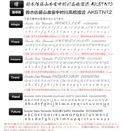 表札 6