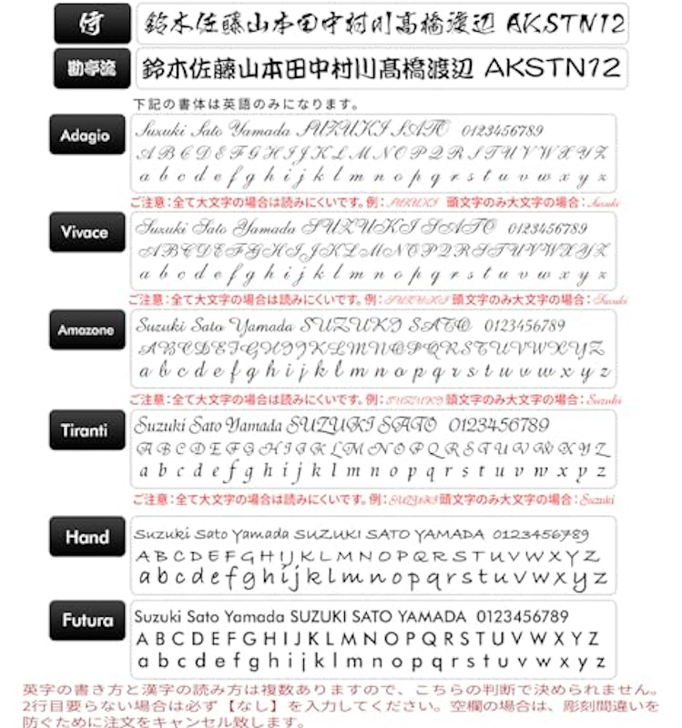 表札 6