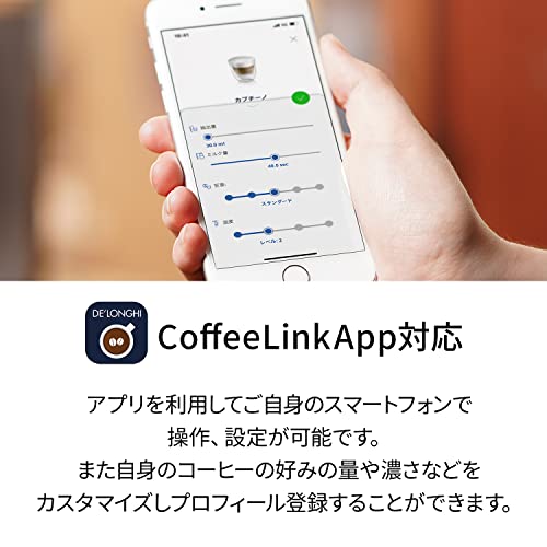 プリマドンナ クラス 全自動コーヒーマシン 2