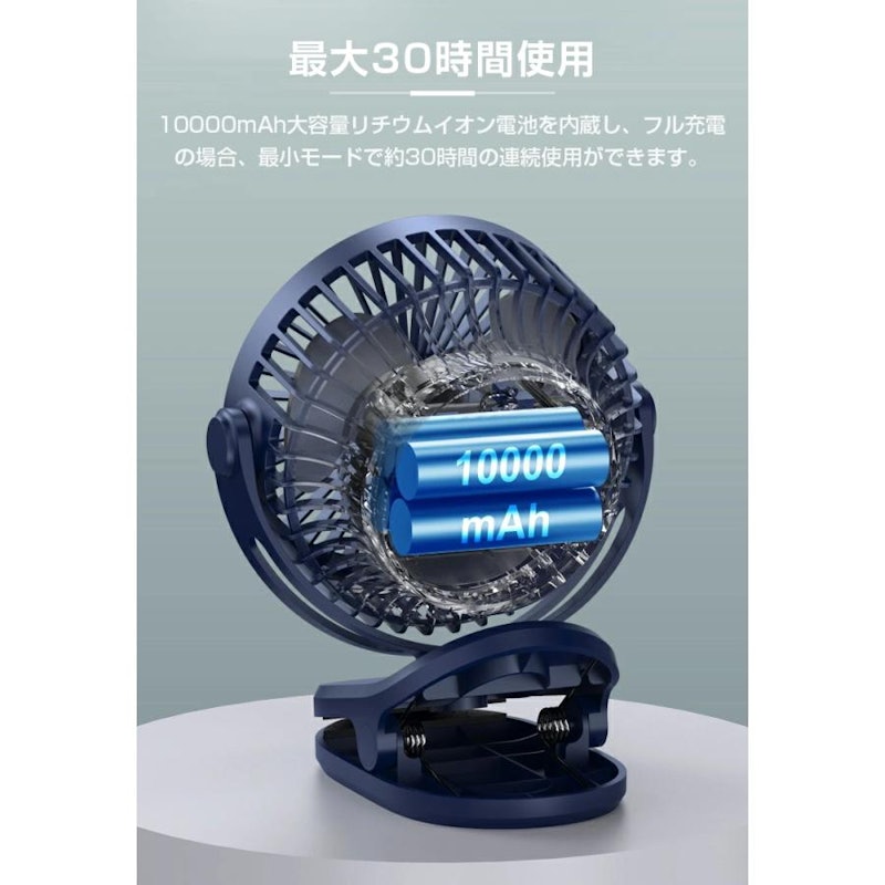 コードレス扇風機 3