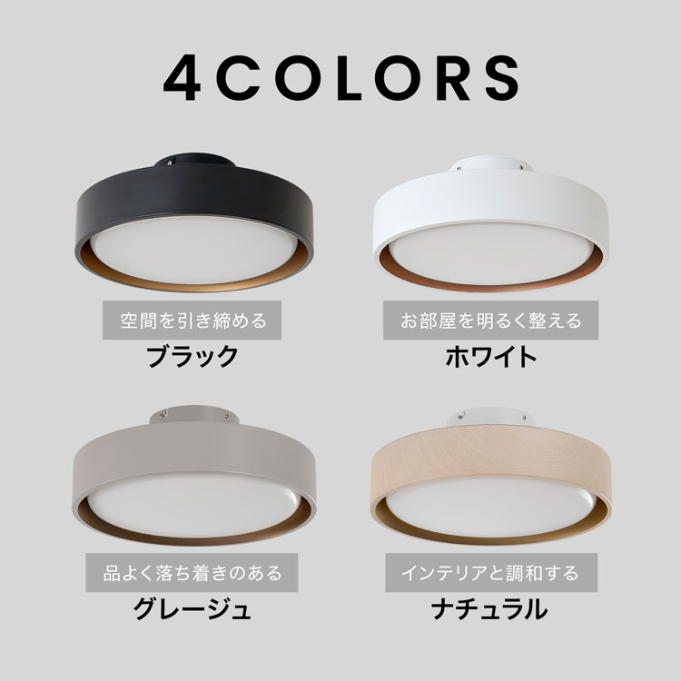 シーリングライト 5