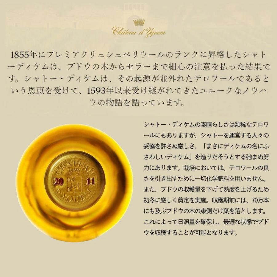 イグレック 2