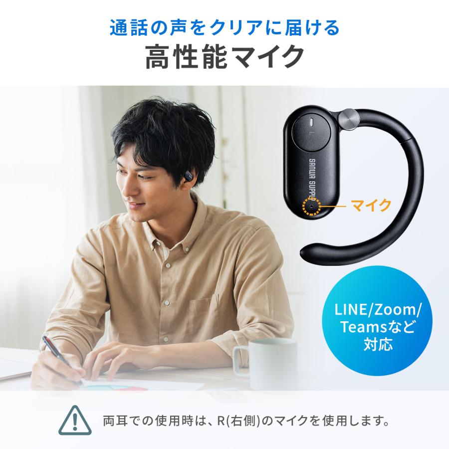 オープンイヤー型 ワイヤレスイヤホン 10