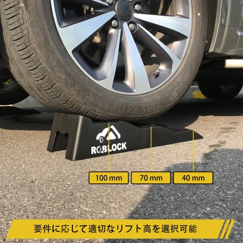 カースロープ 2