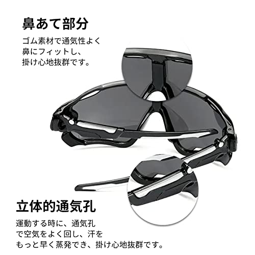 スポーツサングラス 4