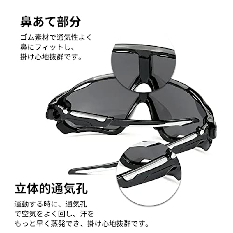 スポーツサングラス 4