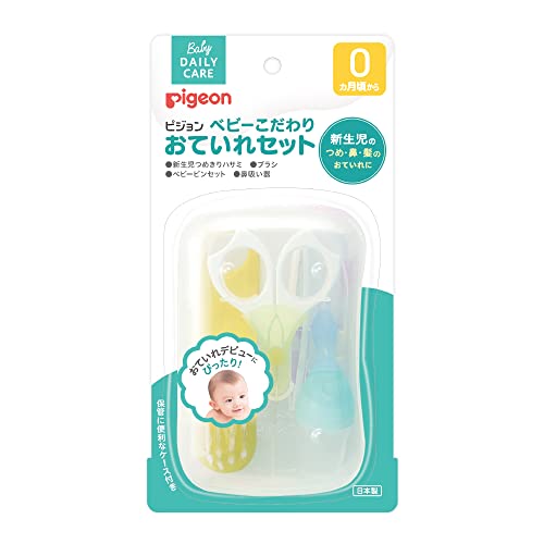 ベビーこだわりおていれセット 1