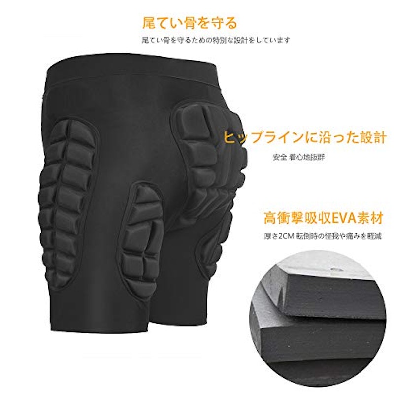 ヒッププロテクター 3