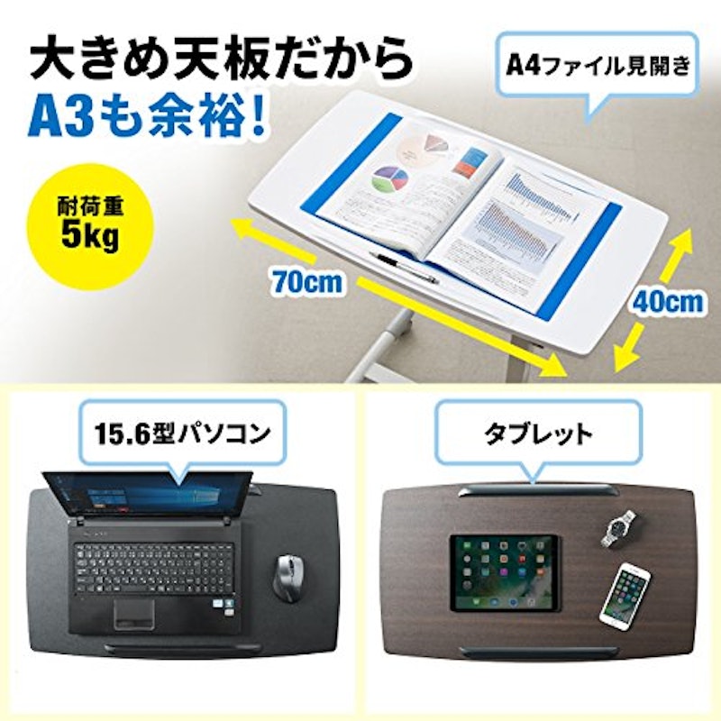 ノートパソコンスタンド 4