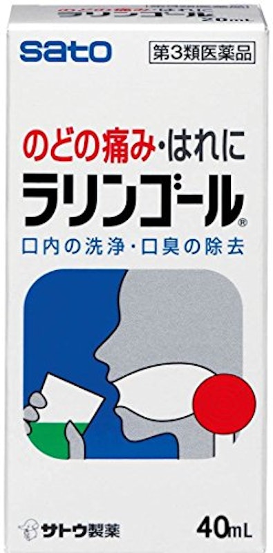 ラリンゴール 1