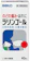 佐藤製薬 ラリンゴール 1