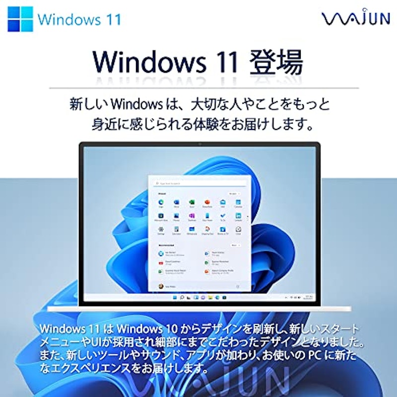 デスクトップPC 2