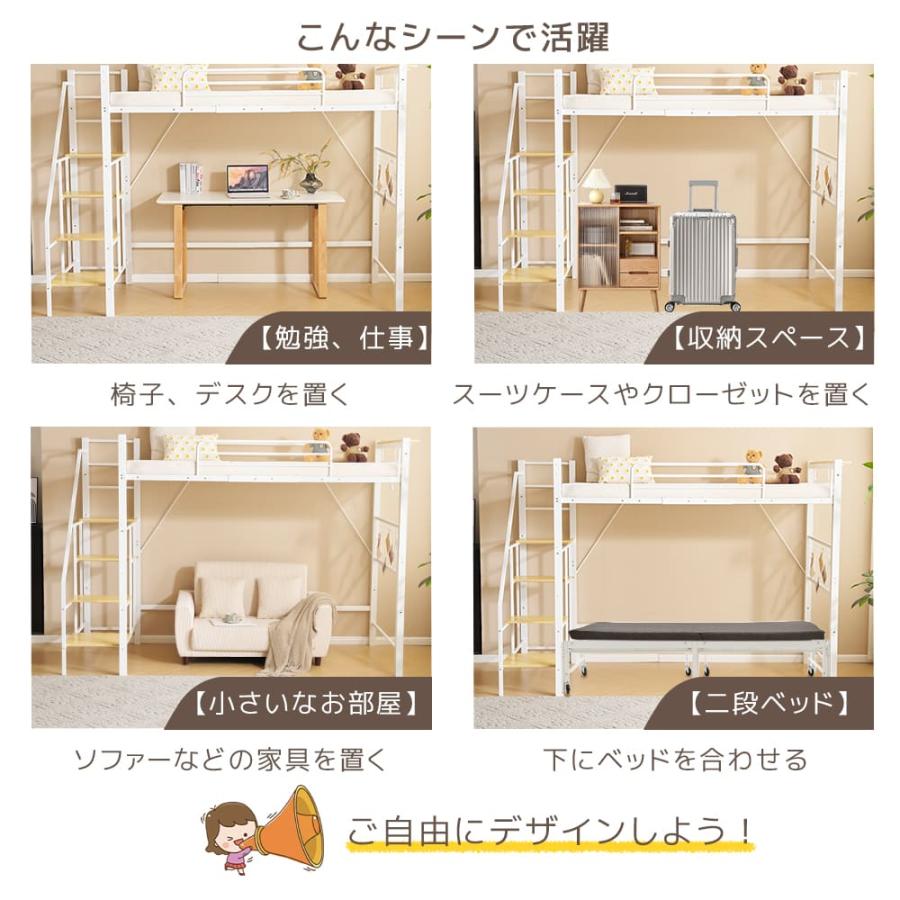 ロフトベッド 4