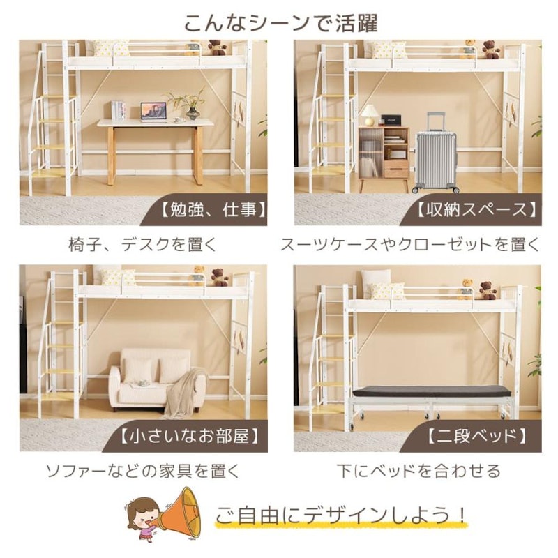 ロフトベッド 4