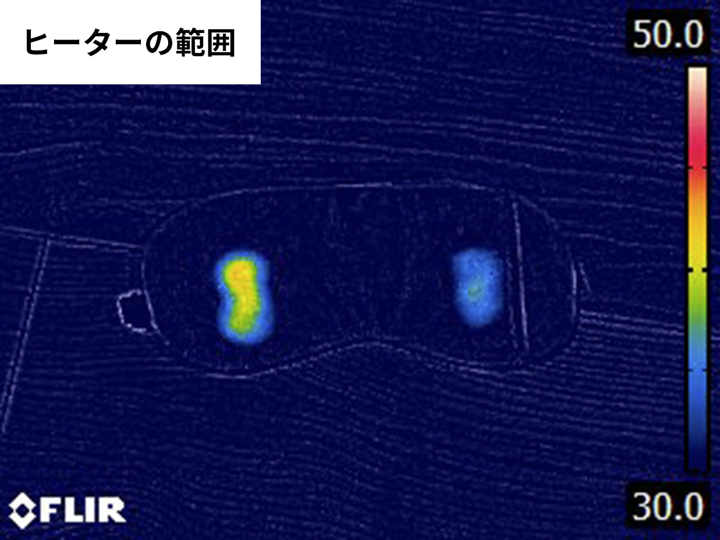 温感&冷感＆振動 ホットアイマスク 4