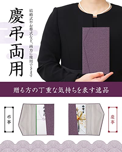 ふくさ 2