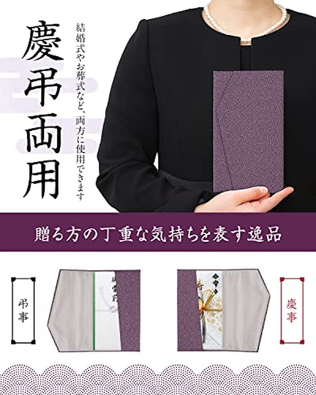 ふくさ 2