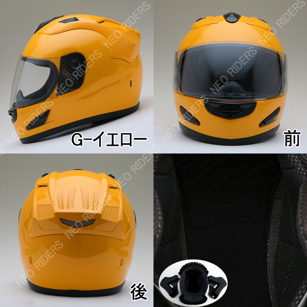 エアロデザイン フルフェイスヘルメット 9