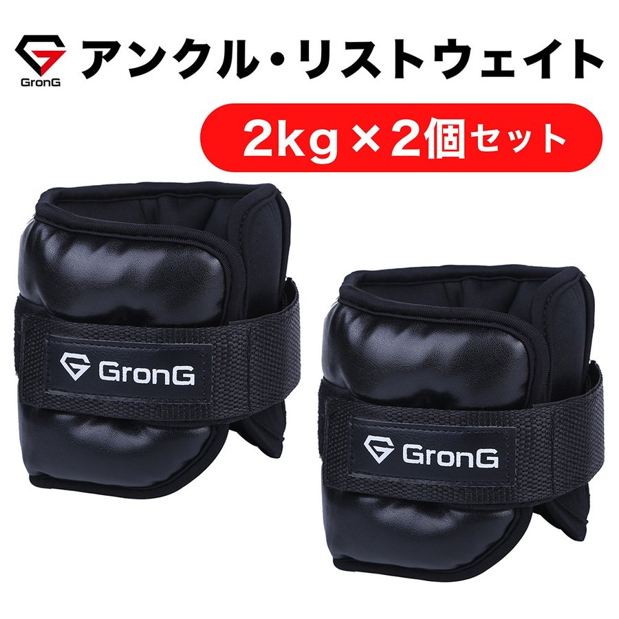 21年 アンクルウェイトのおすすめ人気ランキング10選 Mybest