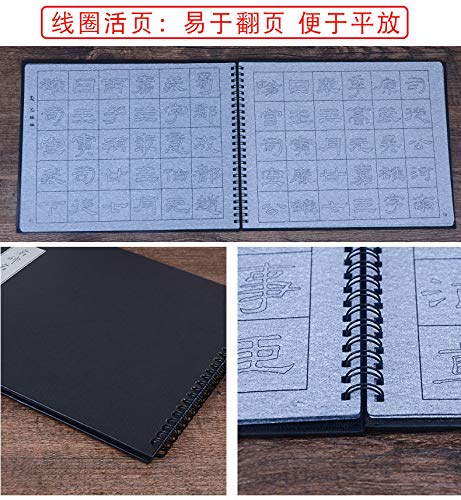 書道セット 3
