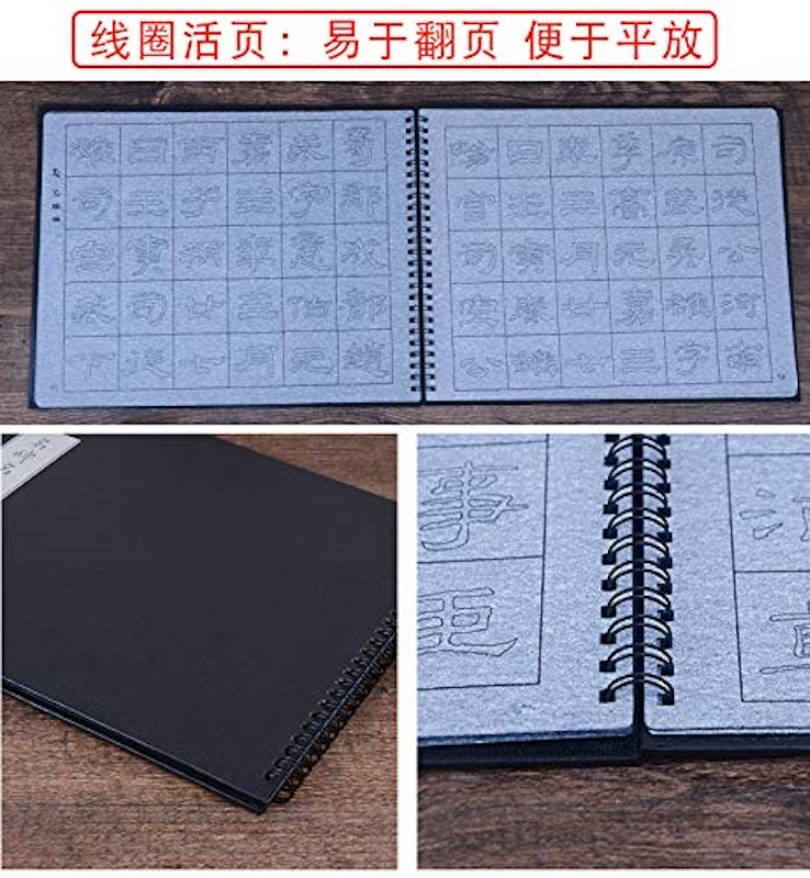 書道セット 3