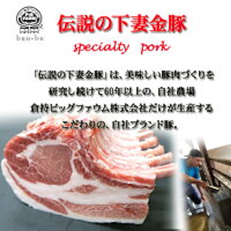 骨付きハム 2