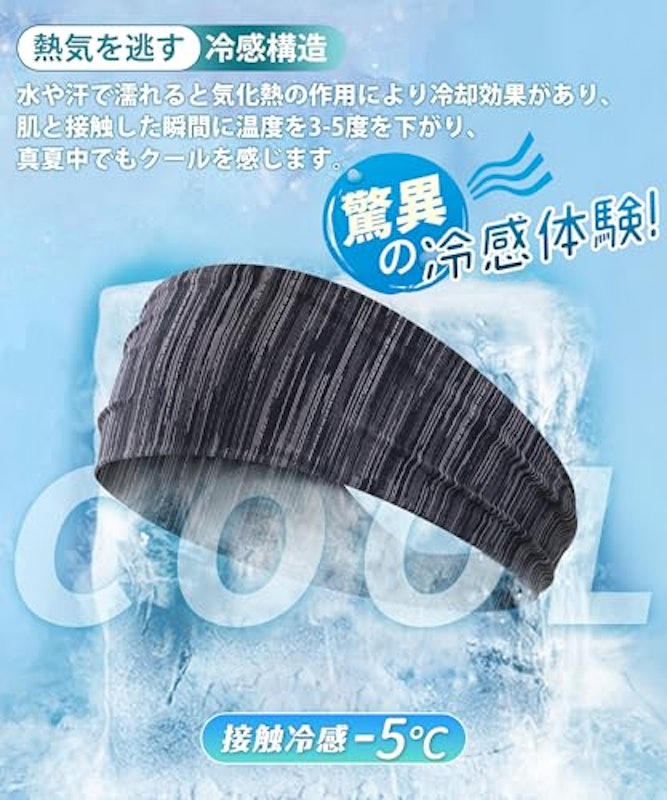 ヘッドバンド 3