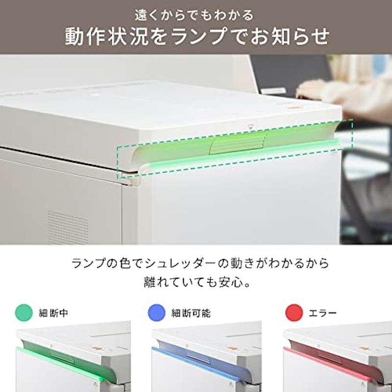 オートフィードシュレッダー 4