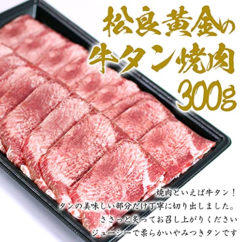 松阪牛バーベキューセット 6