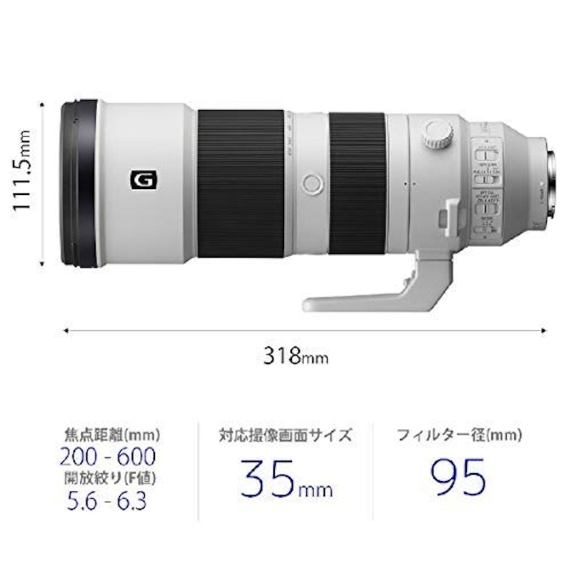 FE 200-600mm F5.6-6.3 G OSS 3