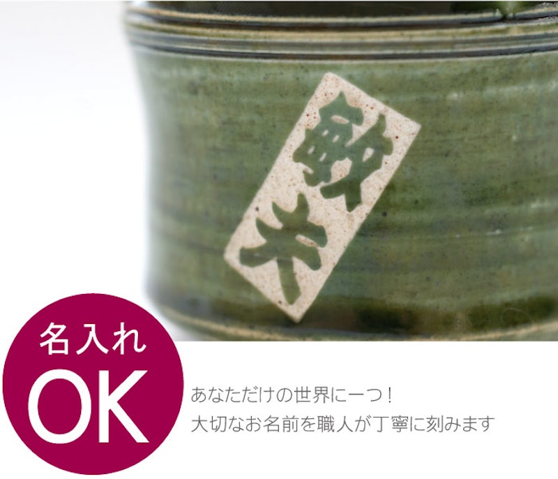 織部 竹 湯呑 3