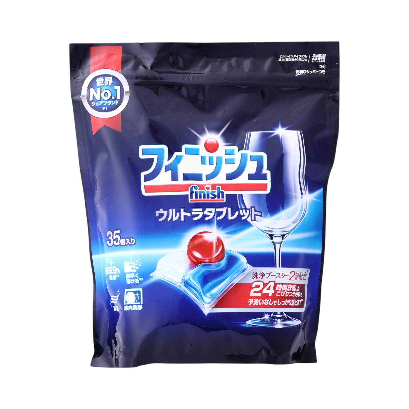 ウルトラタブレット 2