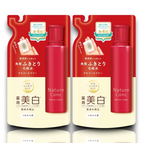 プラセンタ化粧水のおすすめ人気ランキング【2026年8月】 | マイベスト