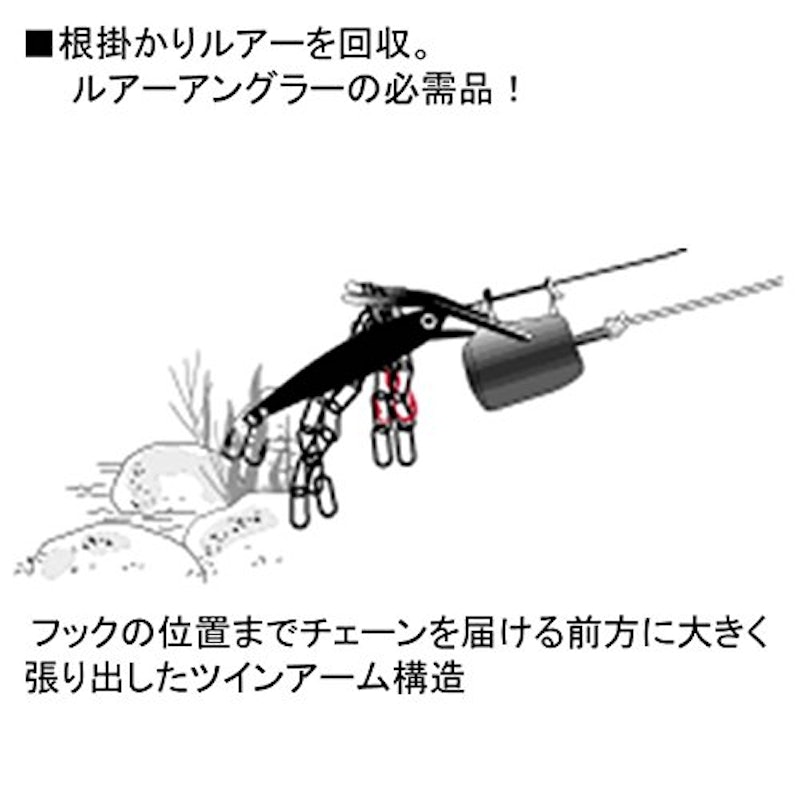 ルアーキャッチャー ヘビーウエイト 2
