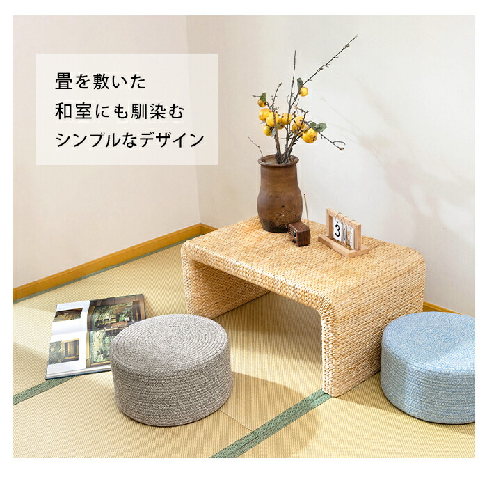 丸型フロアクッション 6
