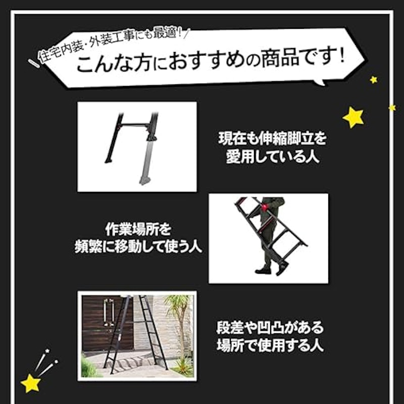 はしご兼用脚立 7