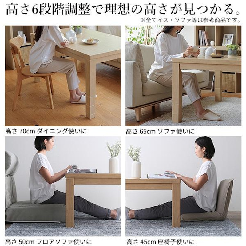 ダイニングこたつ スクット 3