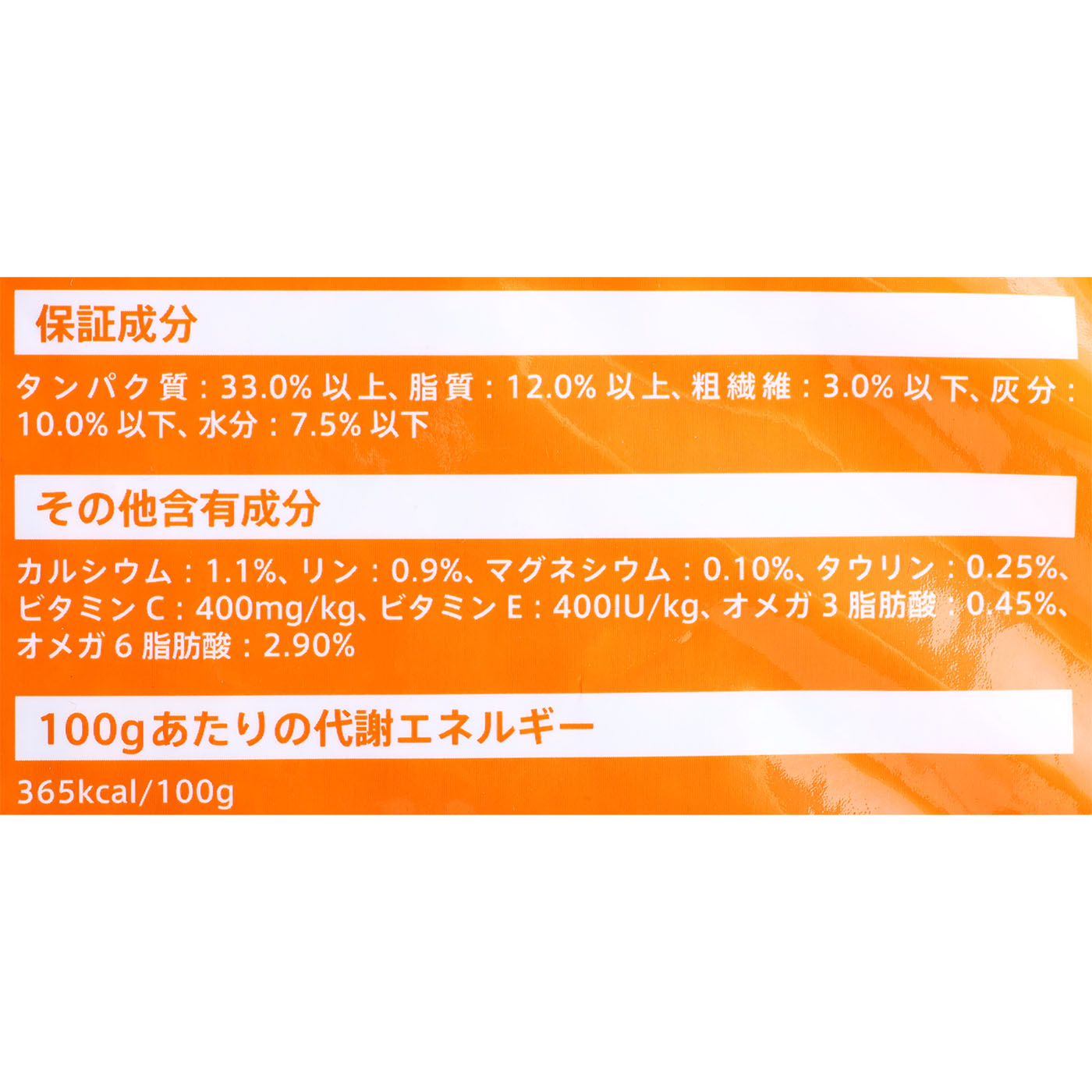 成猫用 インドアキャット 3