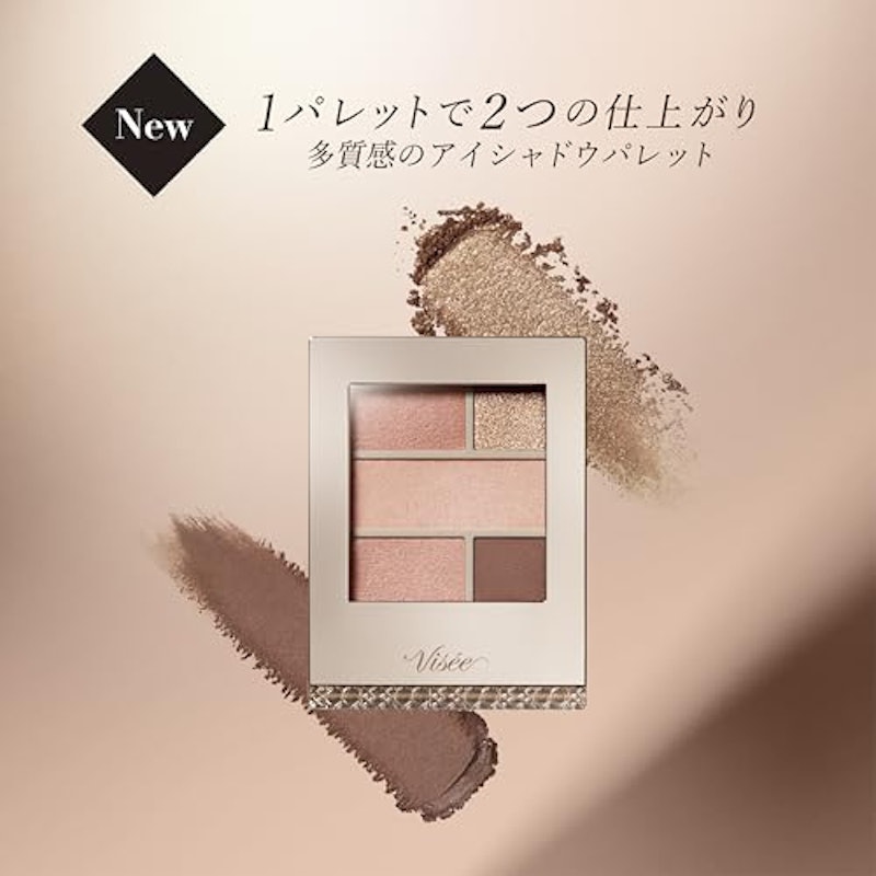 ダブル ムード アイズ 3