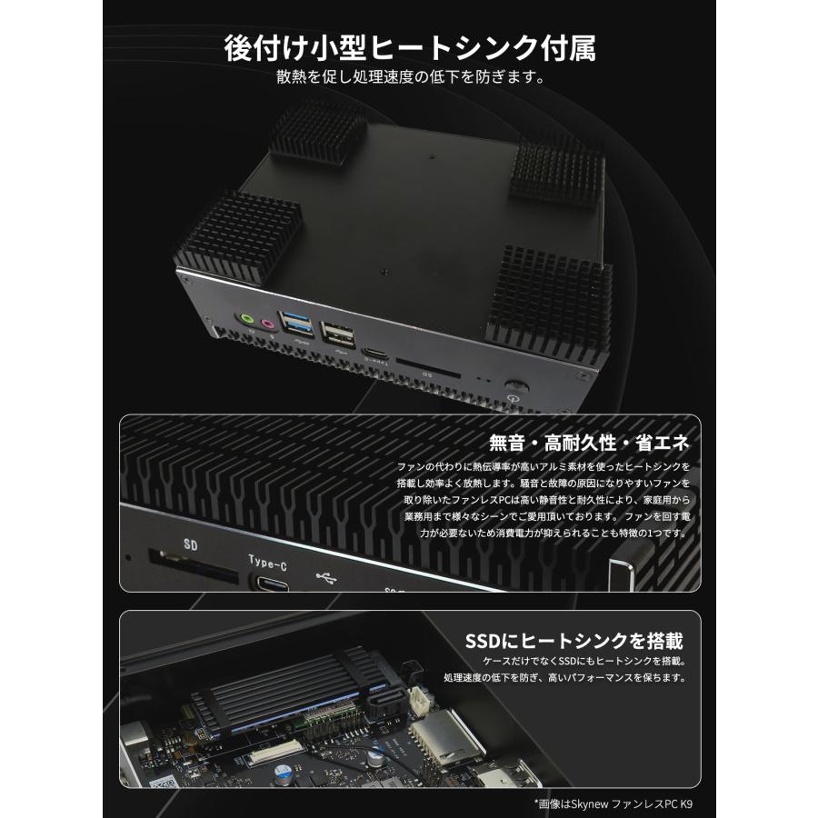 ファンレスミニPC 7