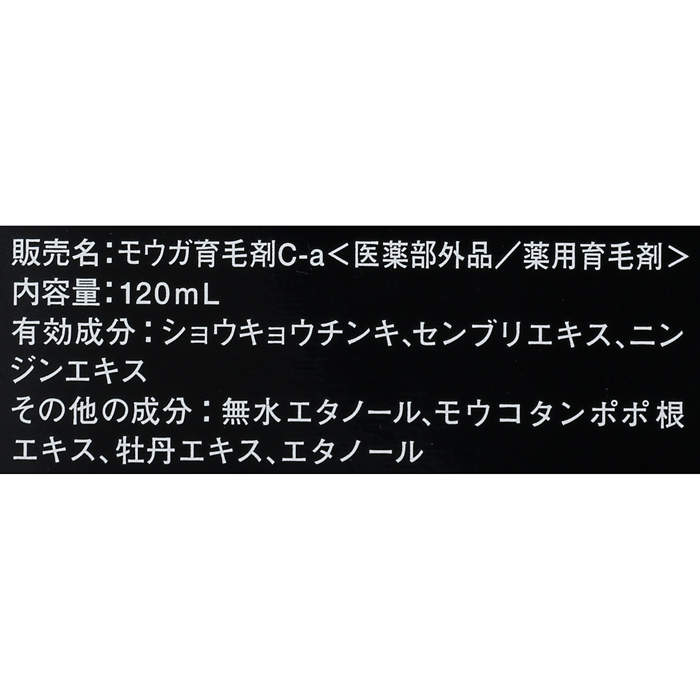 モウガ 漲 ミナギ 4