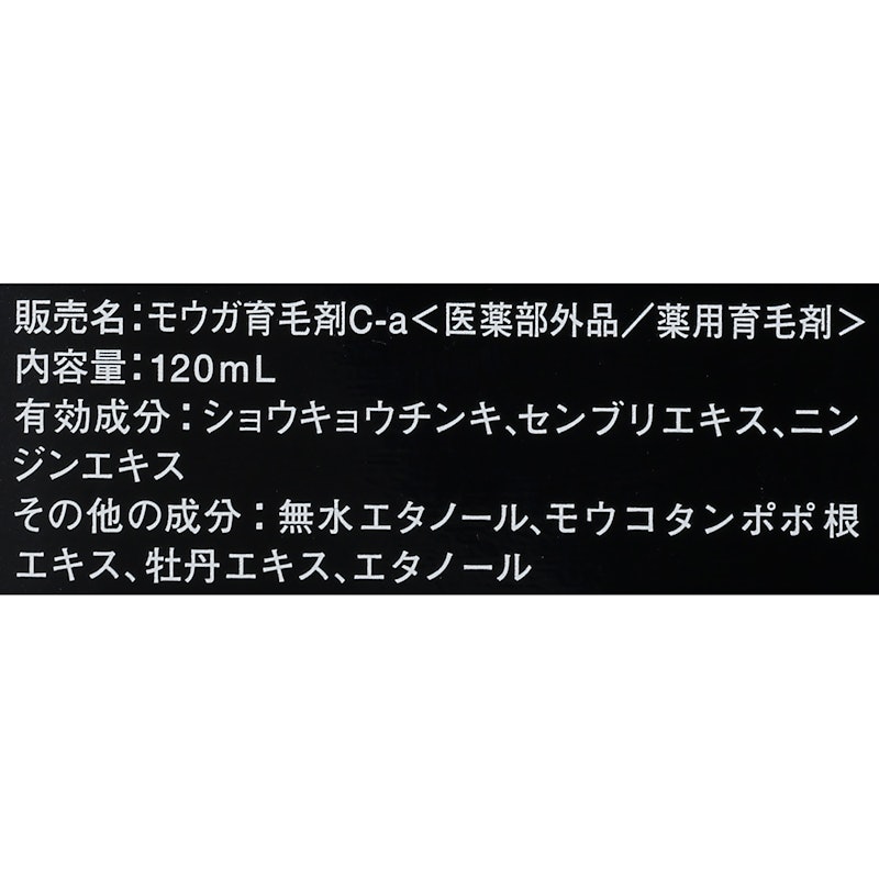 モウガ 漲 ミナギ 4