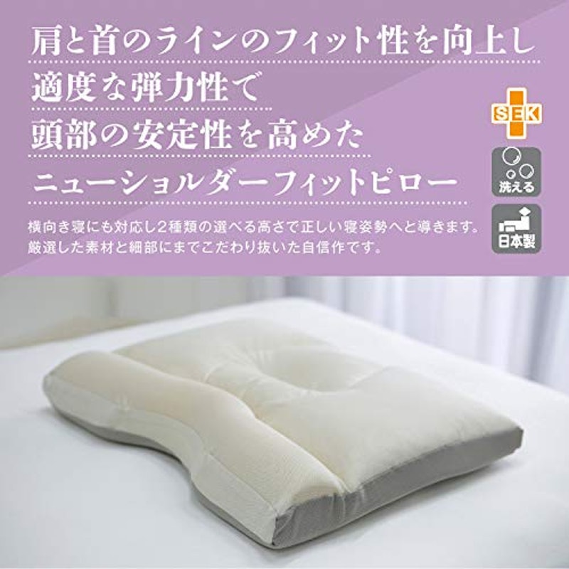 New ショルダーフィットピロー 3