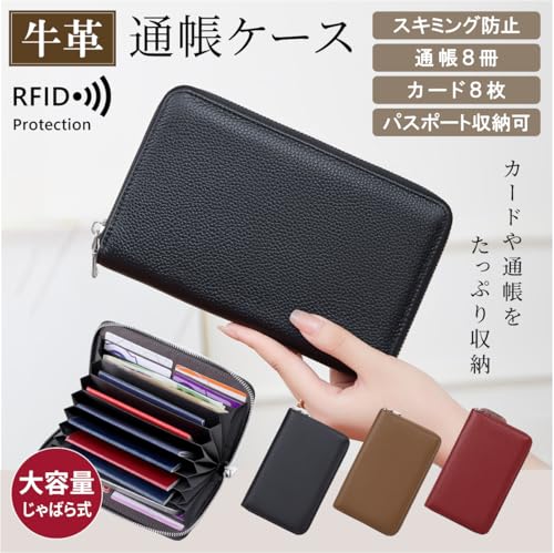 牛革通帳ケース 3