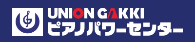 ピアノパワーセンター ピアノ買取 1