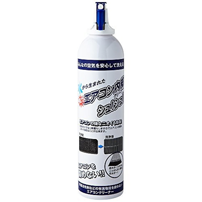 2021年 エアコンクリーナーのおすすめ人気ランキング12選 Mybest