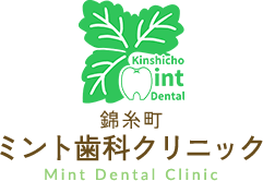 錦糸町ミント歯科クリニック　ホワイトニング 1
