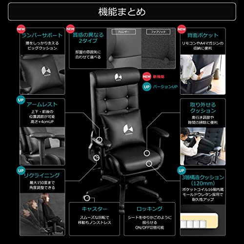 ゲーミングソファチェア 3